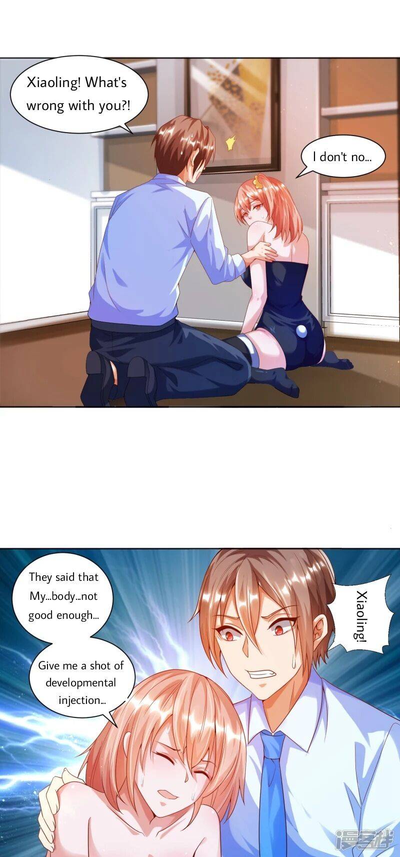 Became a god chapter 6 - page 19