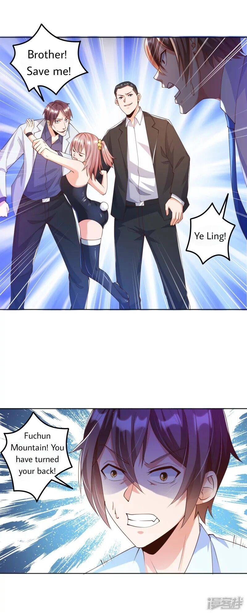 Became a god chapter 6 - page 7