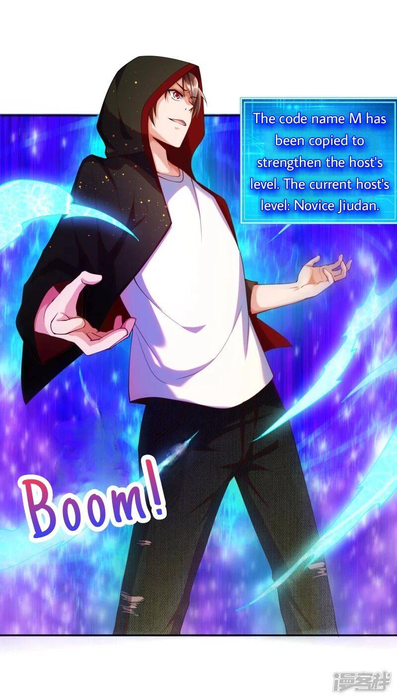 Became a god chapter 5 - page 23