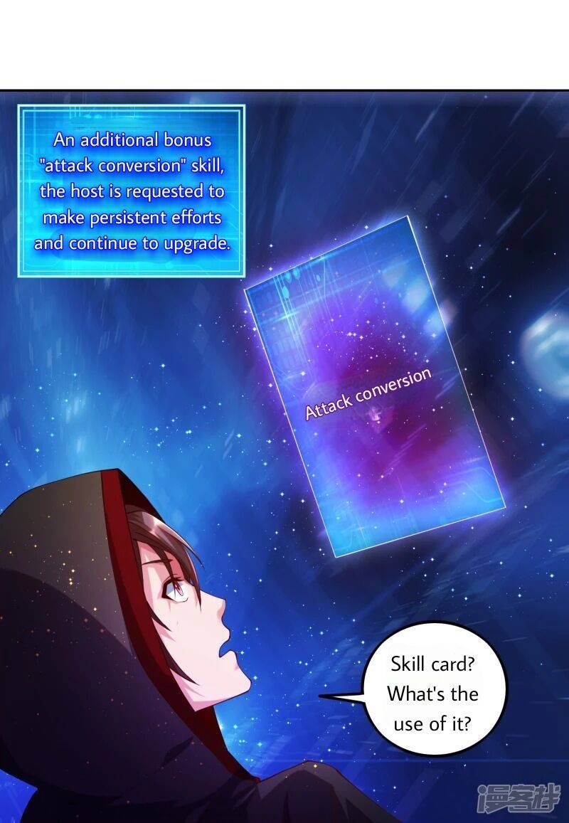 Became a god chapter 5 - page 24