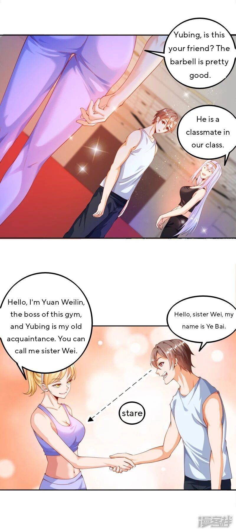 Became a god chapter 4 - page 16