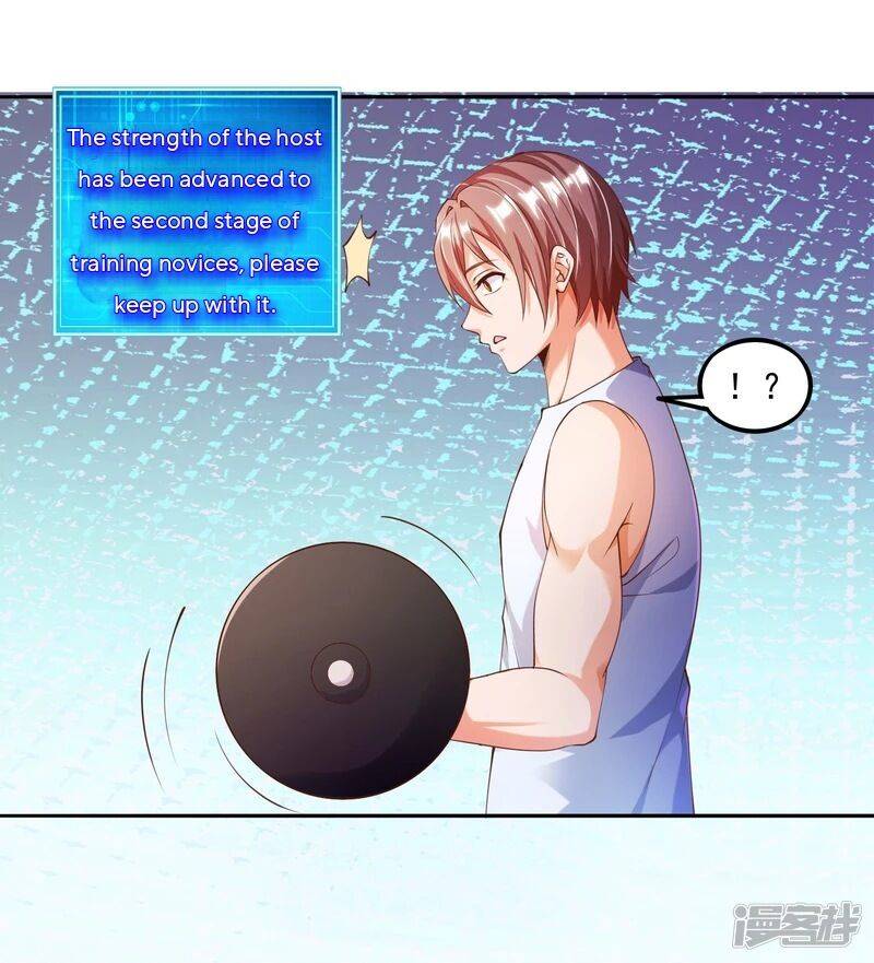 Became a god chapter 4 - page 24