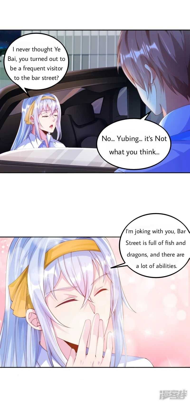 Became a god chapter 3 - page 19