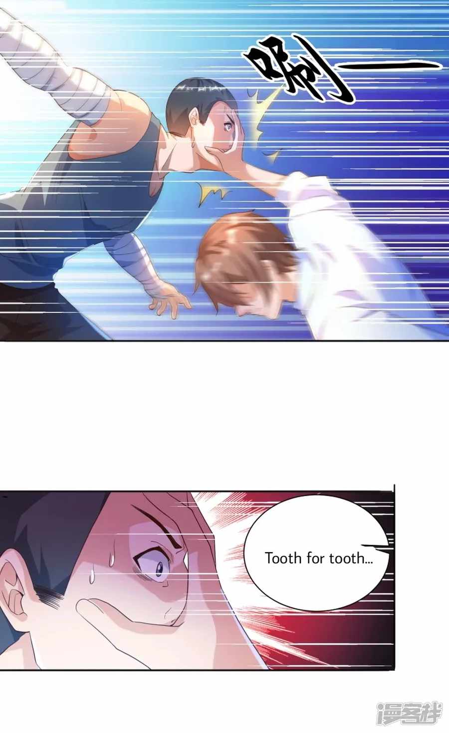 Became a god chapter 29 - page 10