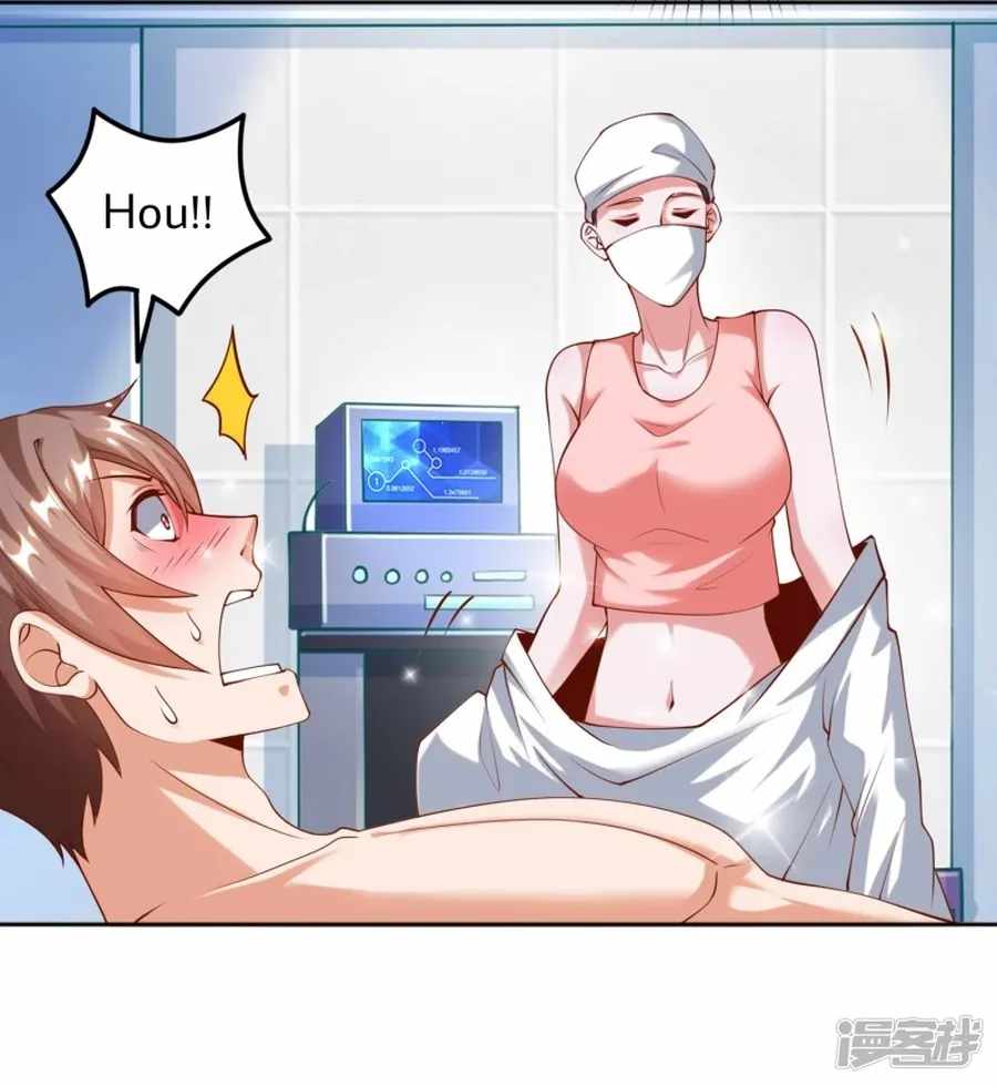 Became a god chapter 29 - page 24