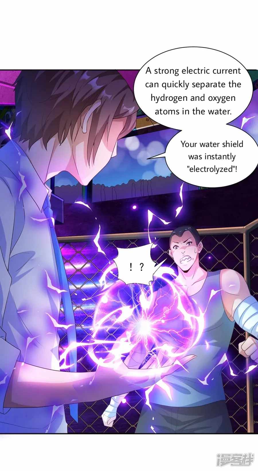 Became a god chapter 29 - page 7