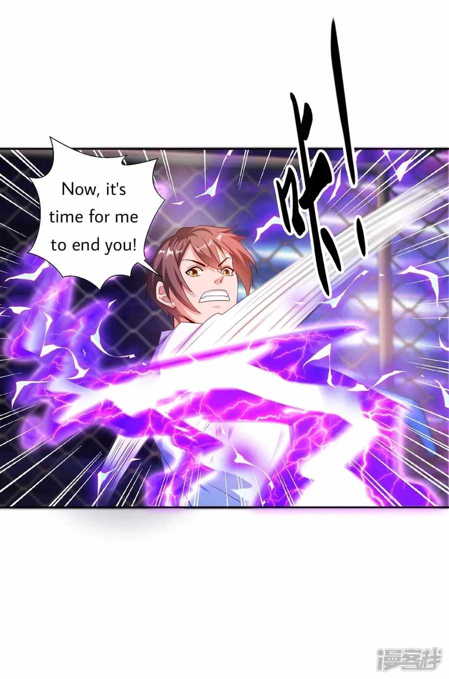 Became a god chapter 29 - page 8