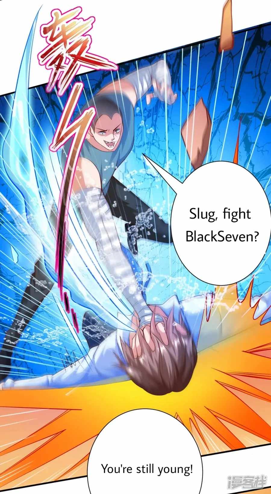 Became a god chapter 28 - page 17