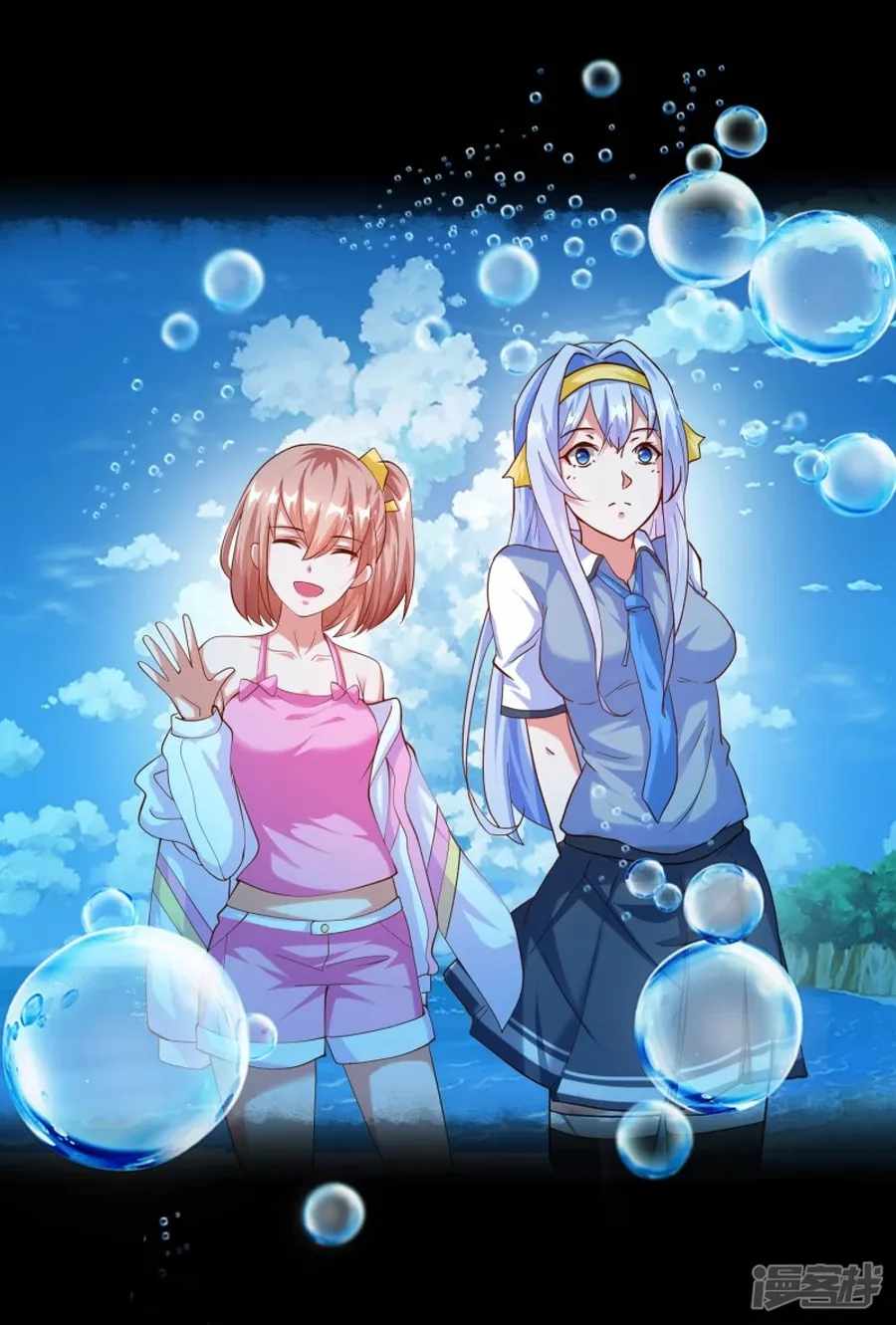 Became a god chapter 28 - page 26