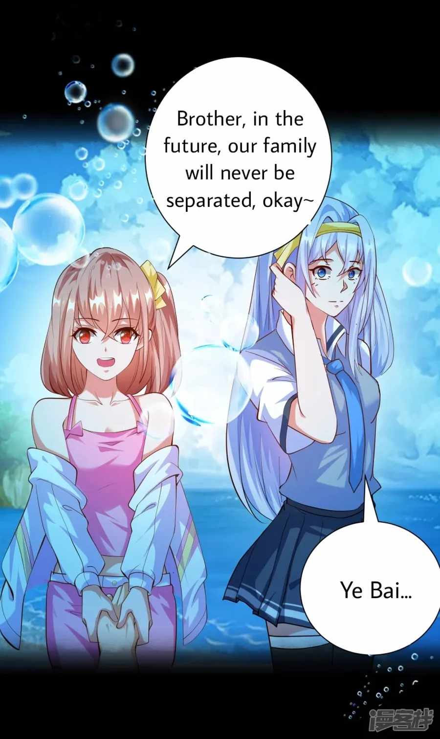 Became a god chapter 28 - page 27