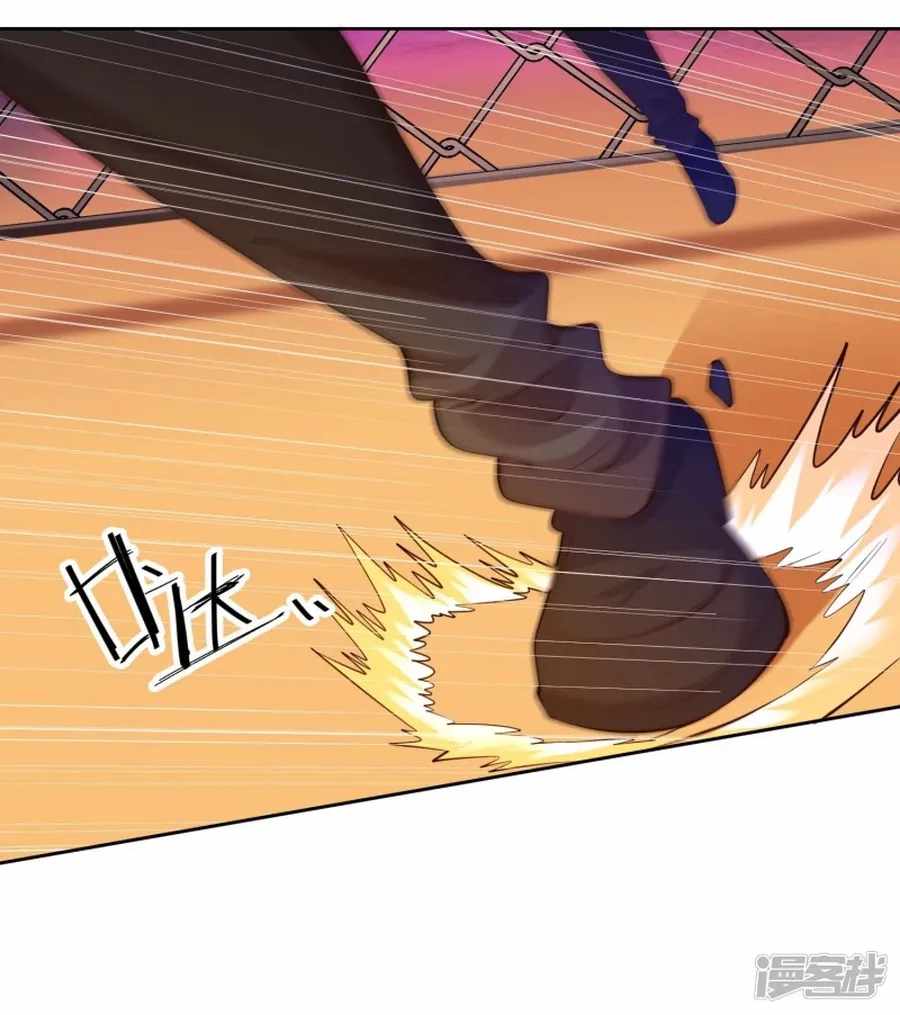 Became a god chapter 28 - page 3