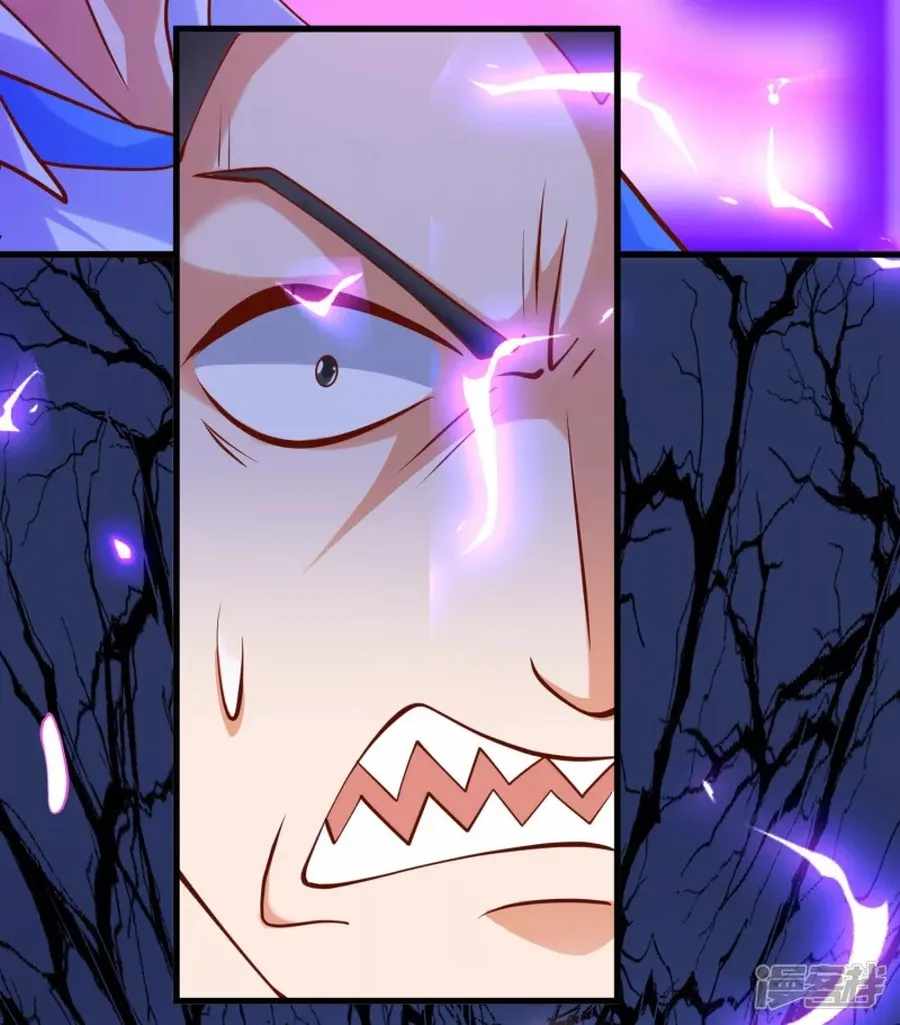 Became a god chapter 28 - page 33