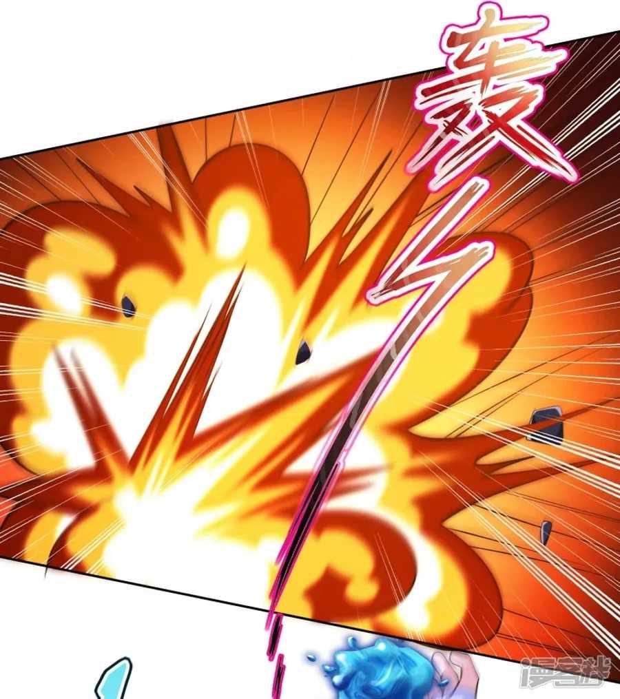 Became a god chapter 28 - page 4