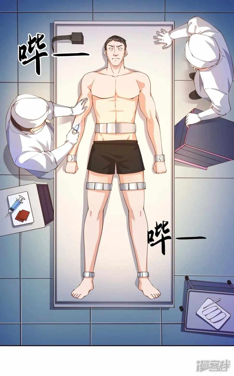 Became a god chapter 27 - page 22