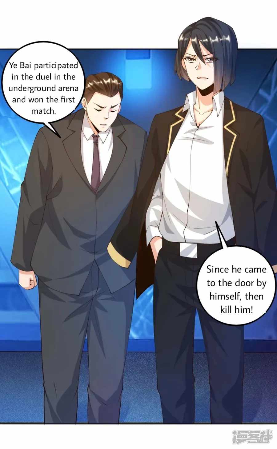 Became a god chapter 27 - page 25