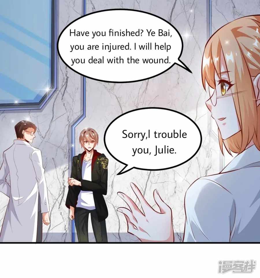 Became a god chapter 26 - page 19