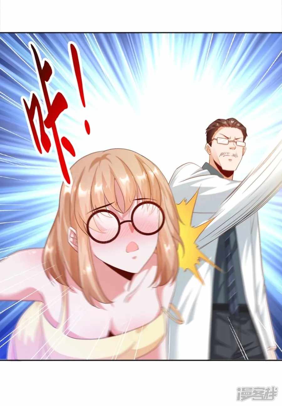 Became a god chapter 26 - page 29