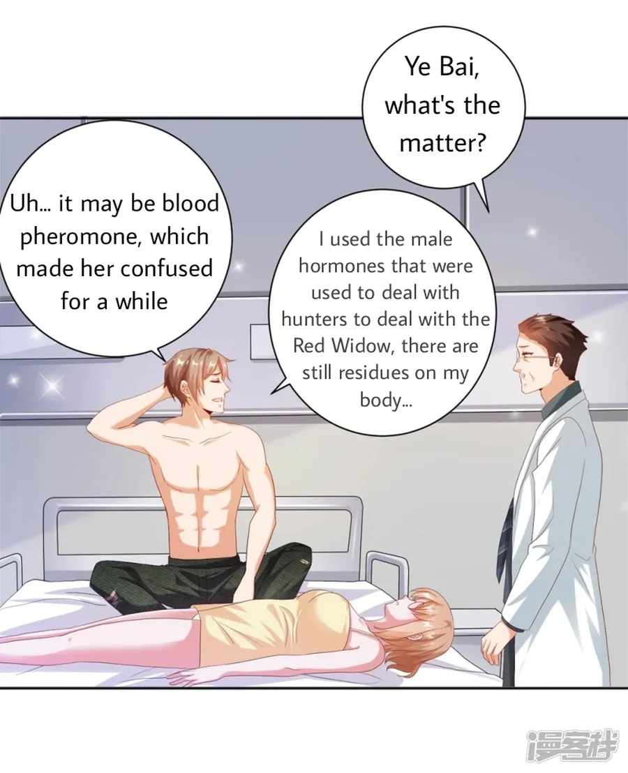 Became a god chapter 26 - page 30