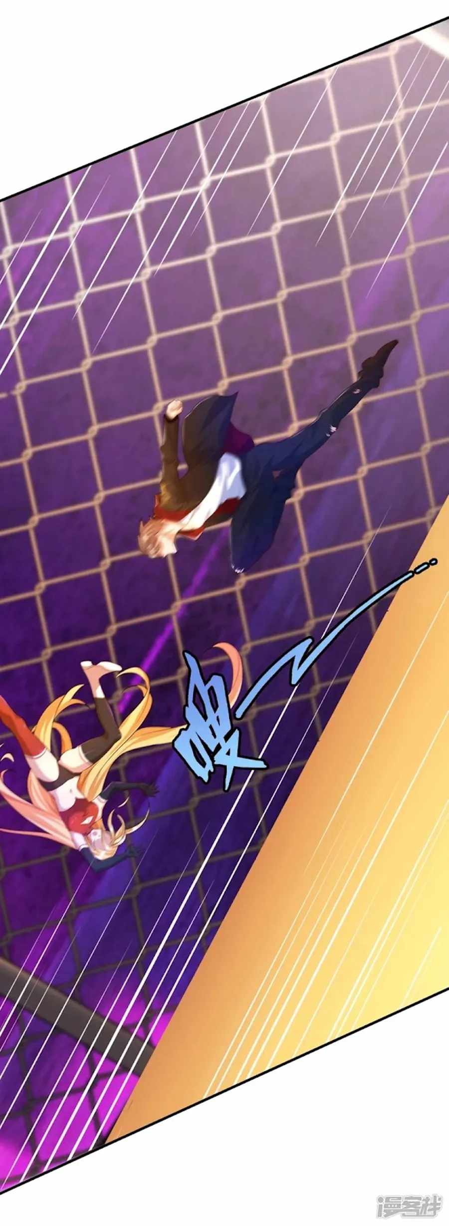 Became a god chapter 26 - page 5