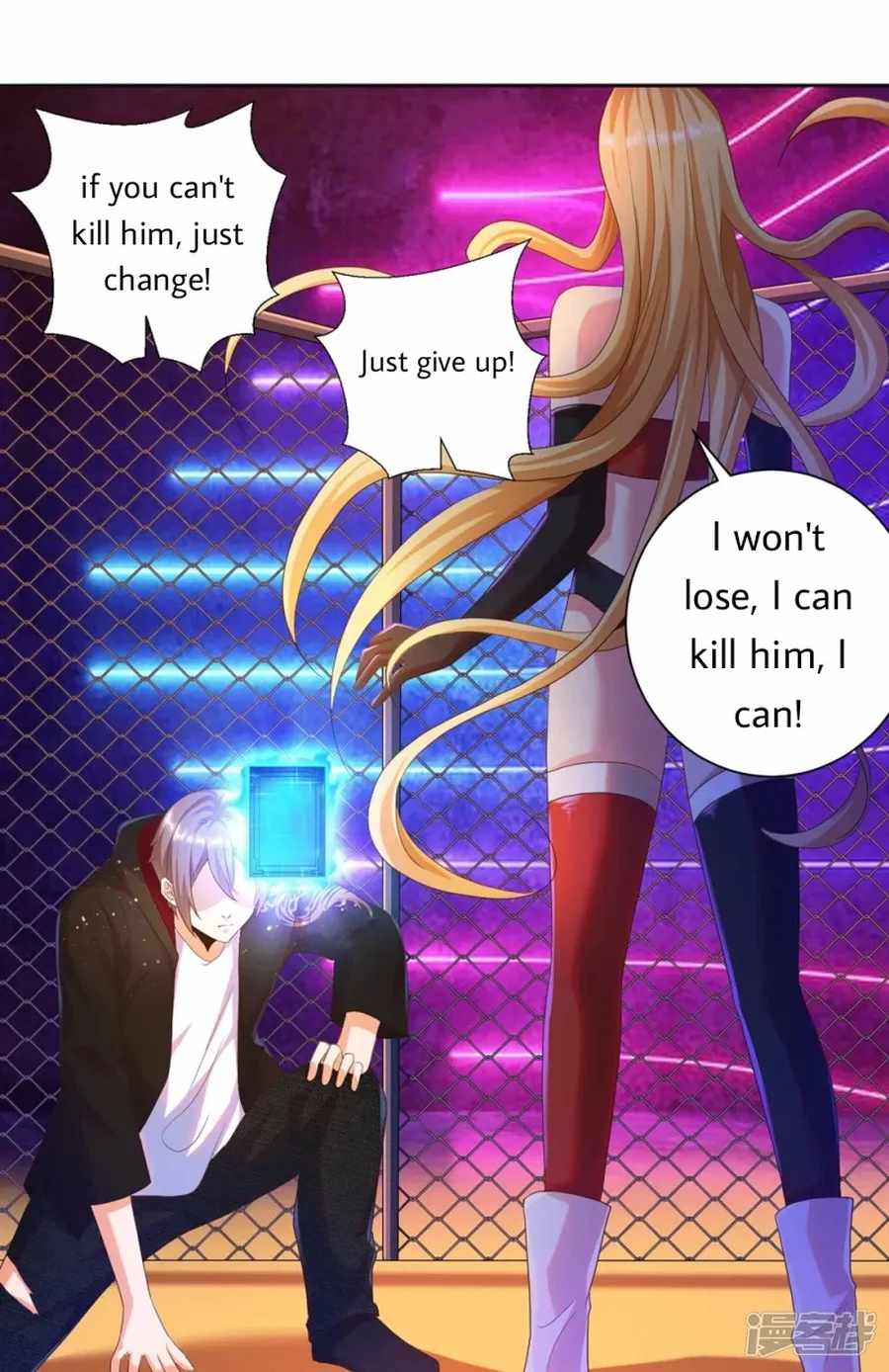 Became a god chapter 25 - page 12