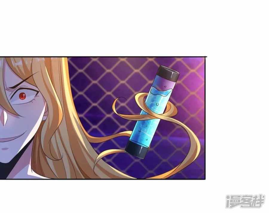 Became a god chapter 25 - page 13
