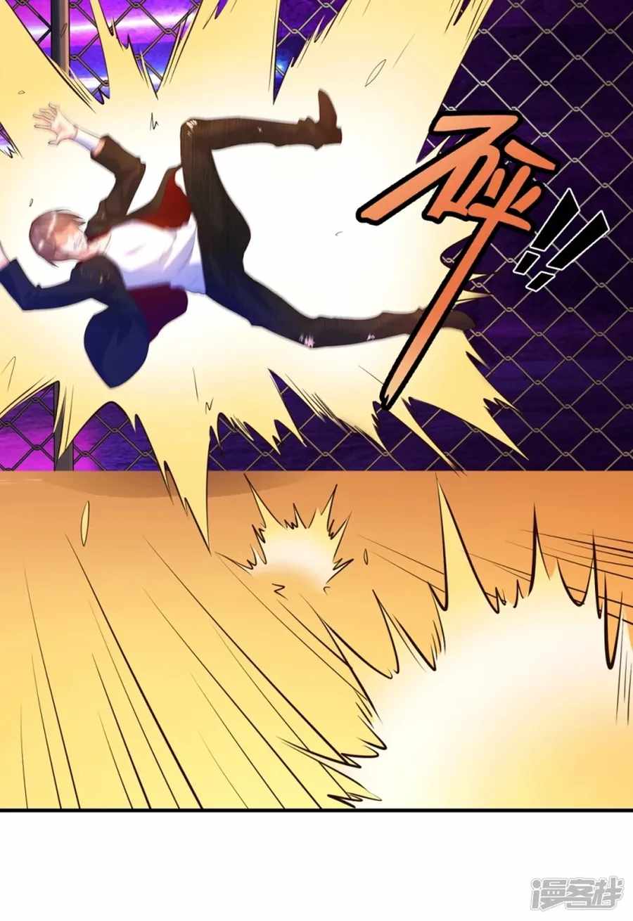 Became a god chapter 25 - page 25