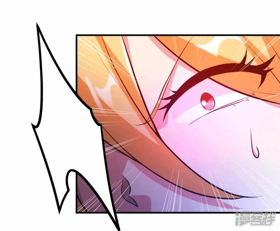 Became a god chapter 25 - page 30