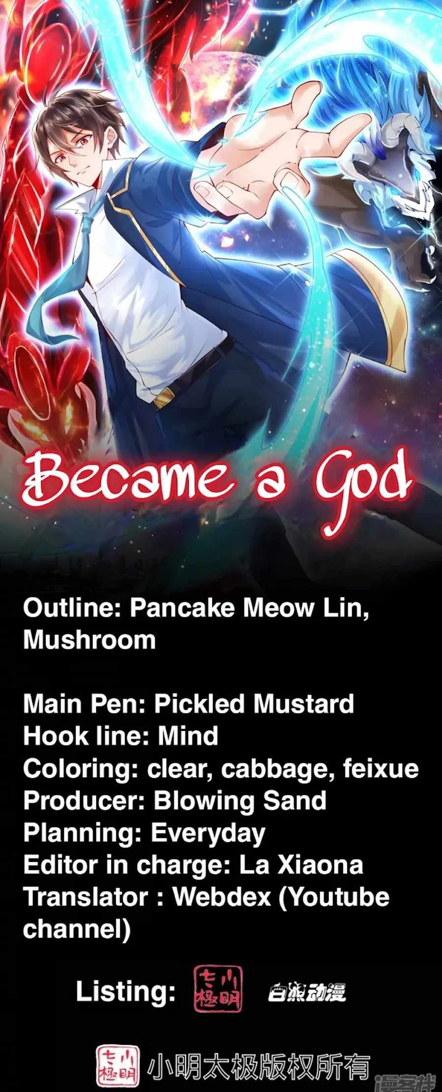 Became a god chapter 23 - page 1