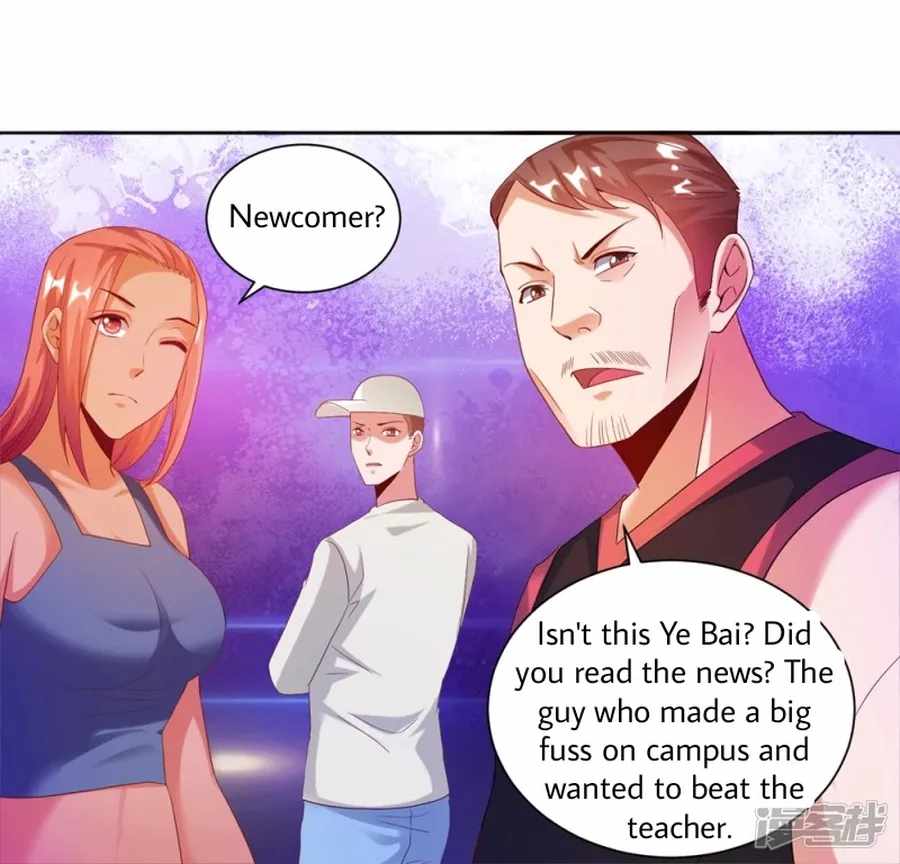 Became a god chapter 23 - page 12