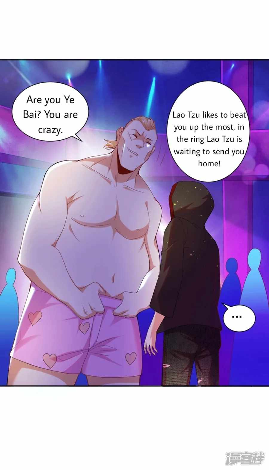 Became a god chapter 23 - page 14