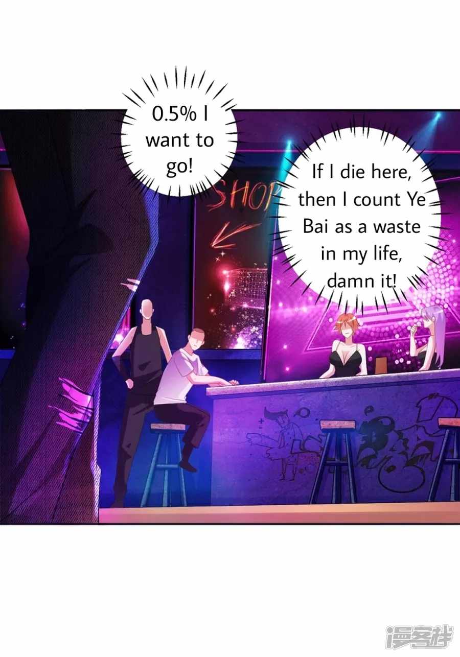 Became a god chapter 23 - page 9