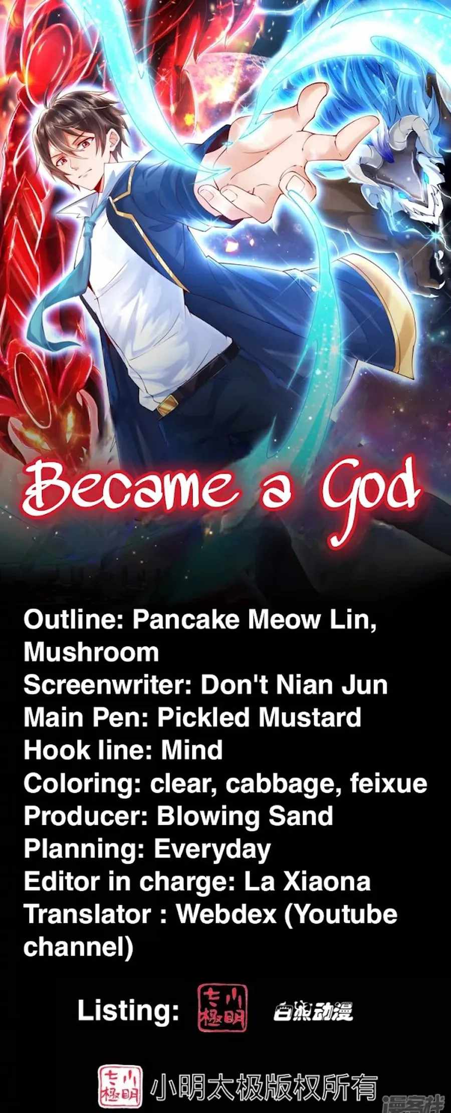 Became a god chapter 22 - page 1