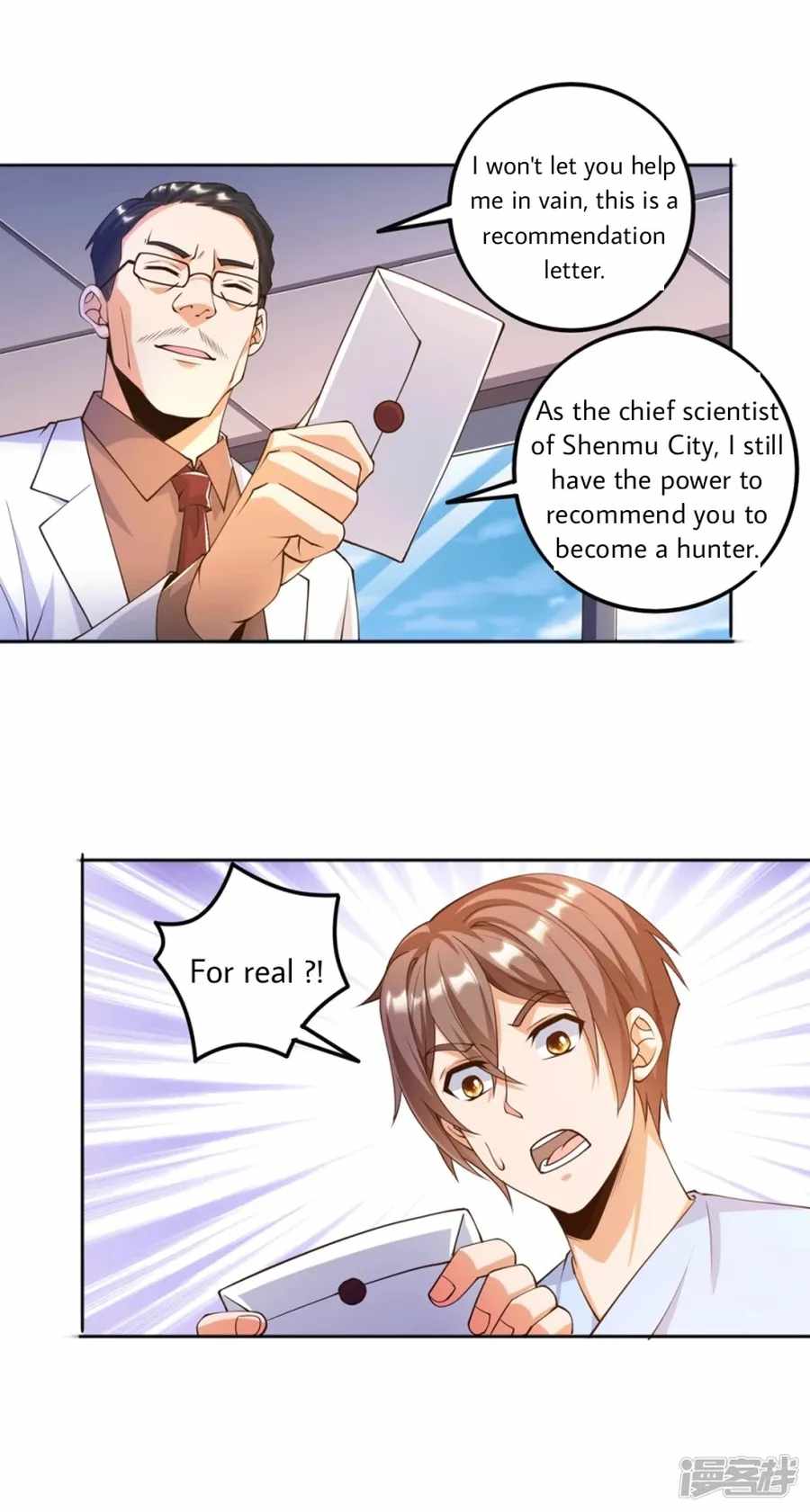 Became a god chapter 22 - page 24