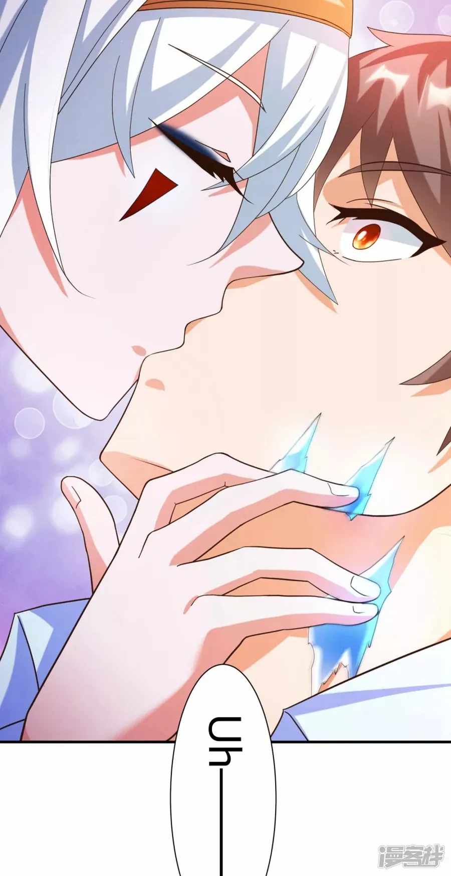 Became a god chapter 21 - page 11