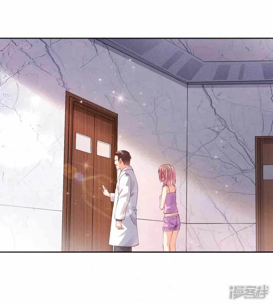 Became a god chapter 21 - page 23