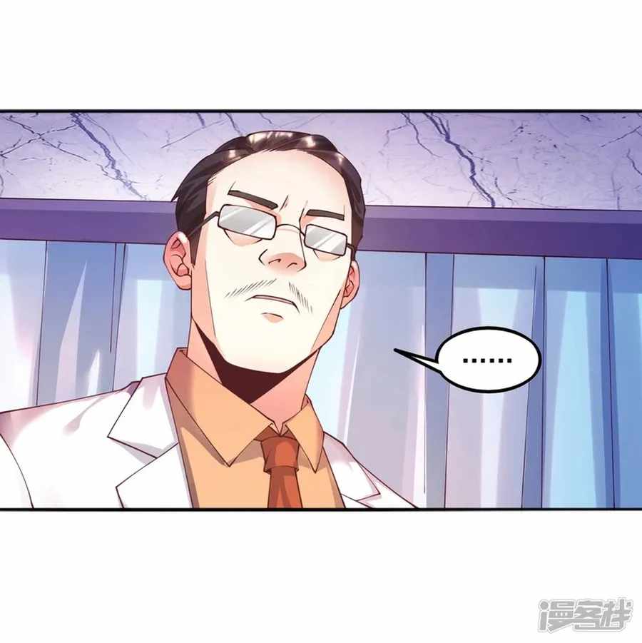 Became a god chapter 21 - page 34