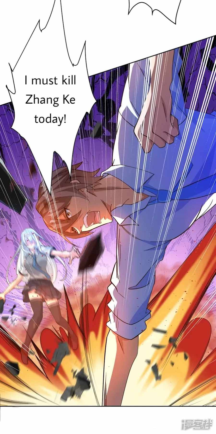 Became a god chapter 21 - page 4