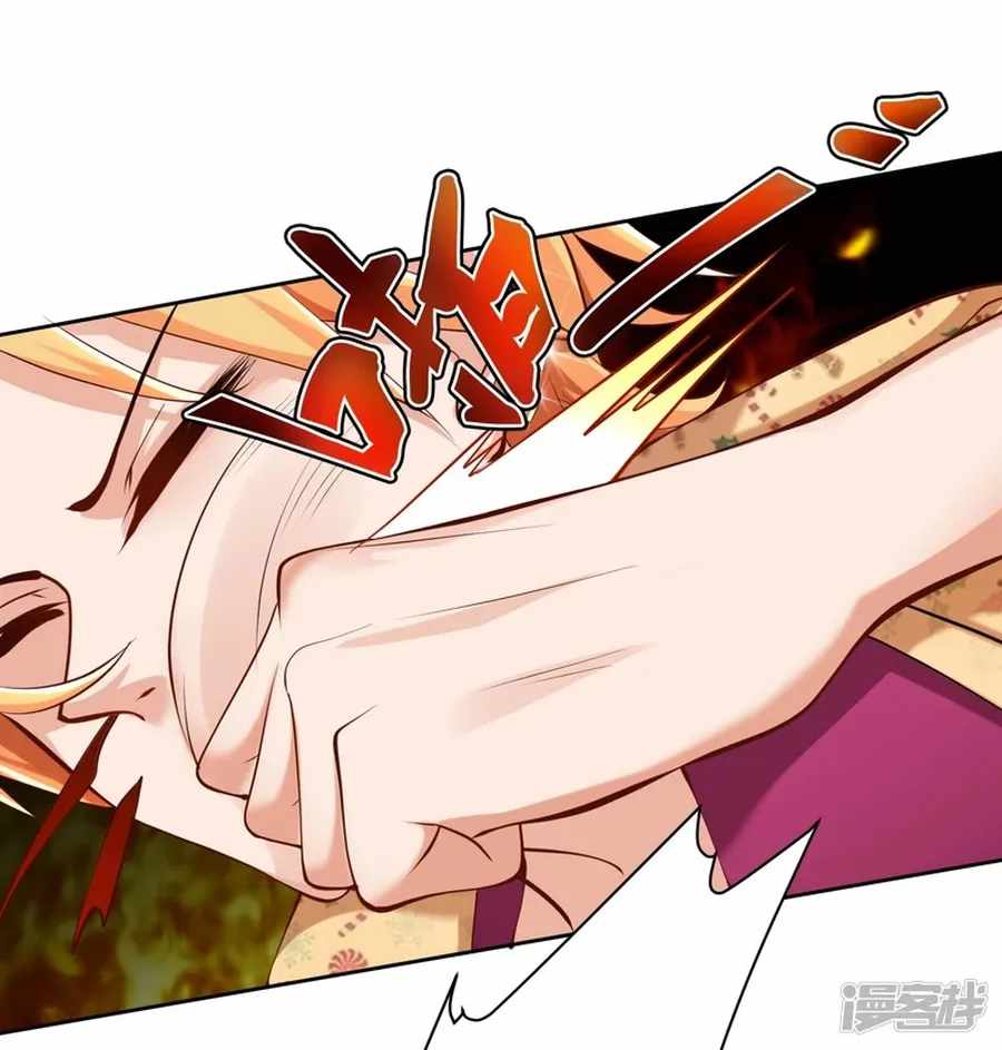Became a god chapter 20 - page 16