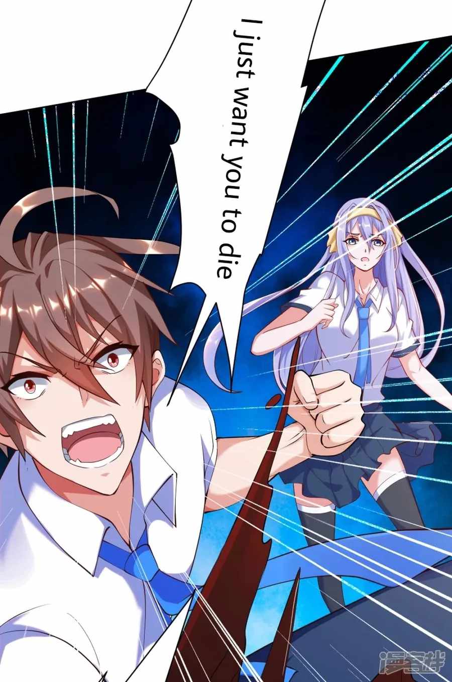 Became a god chapter 20 - page 17