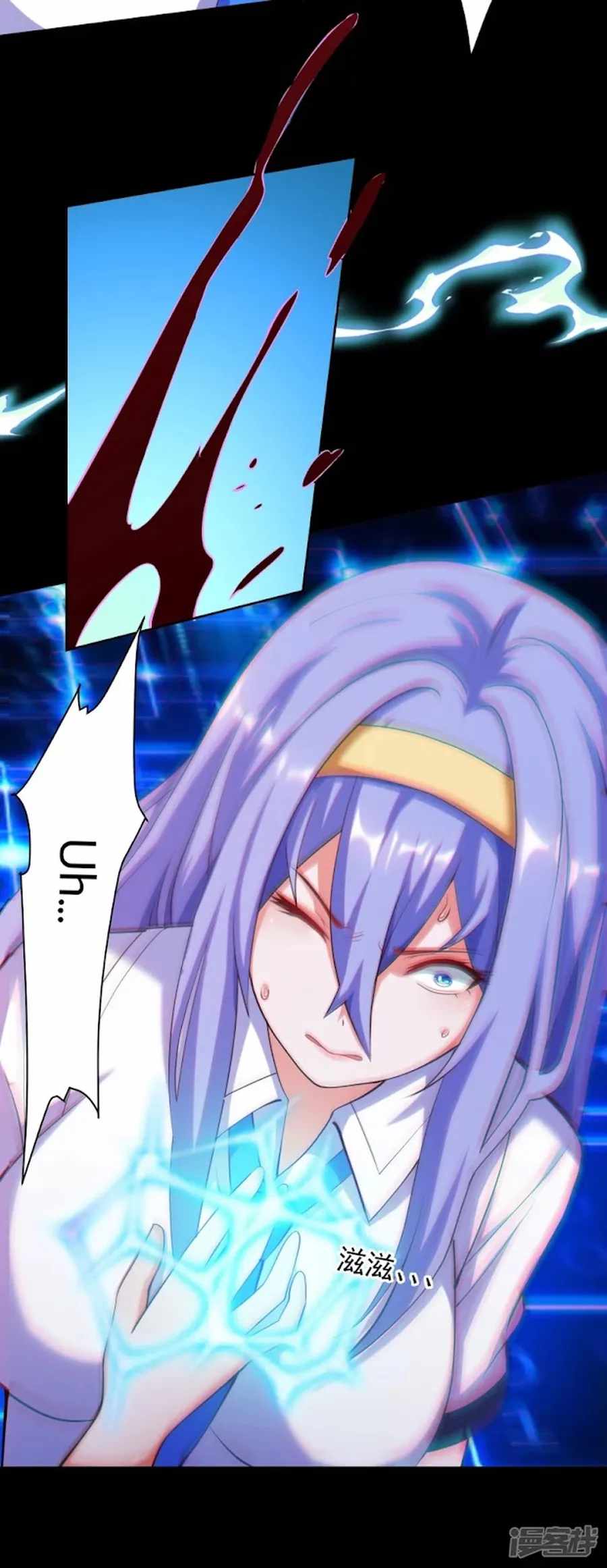 Became a god chapter 20 - page 19