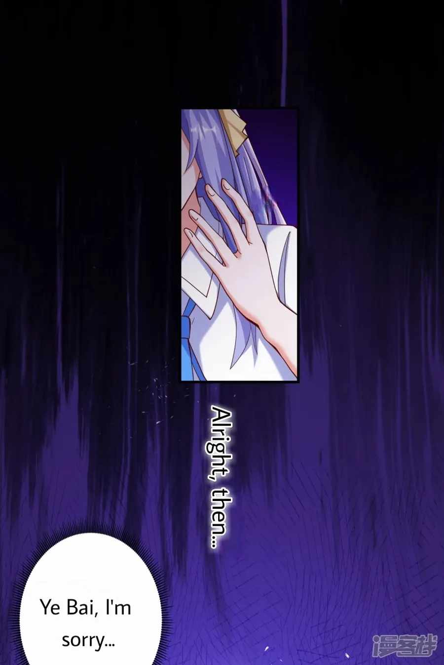 Became a god chapter 20 - page 22