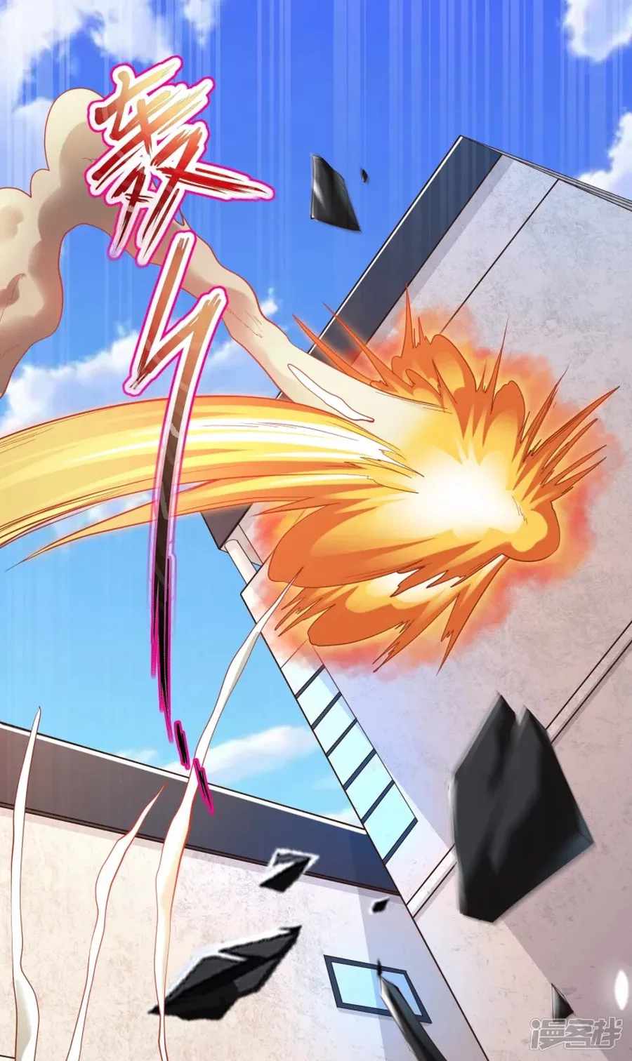 Became a god chapter 20 - page 30