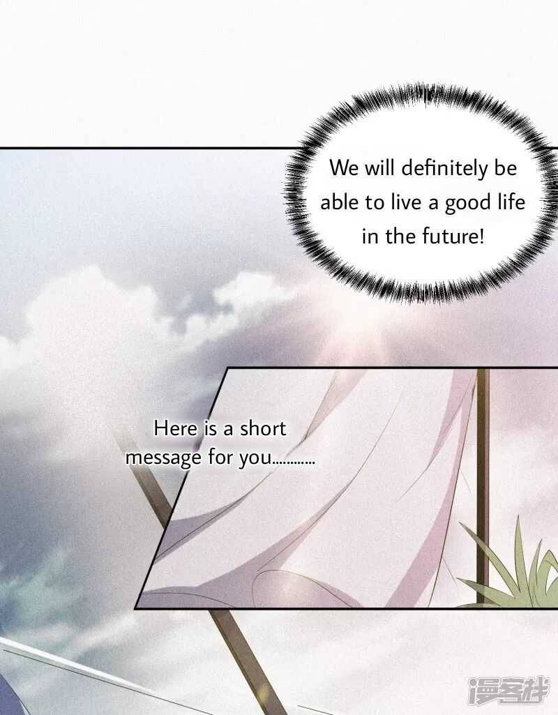 Became a god chapter 2 - page 19