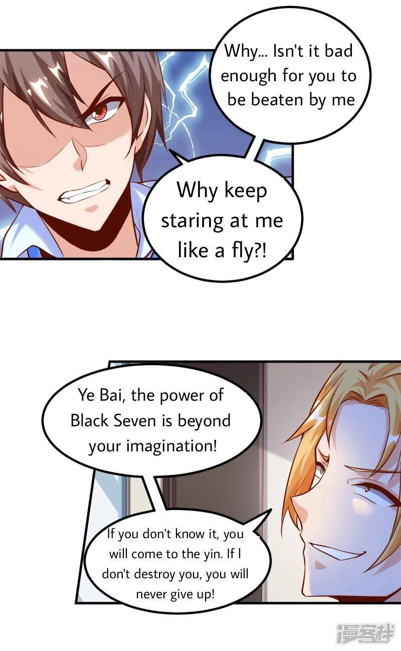 Became a god chapter 19 - page 23