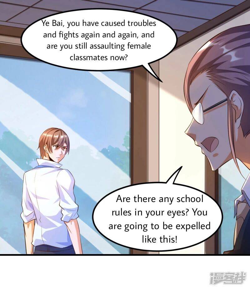 Became a god chapter 19 - page 30