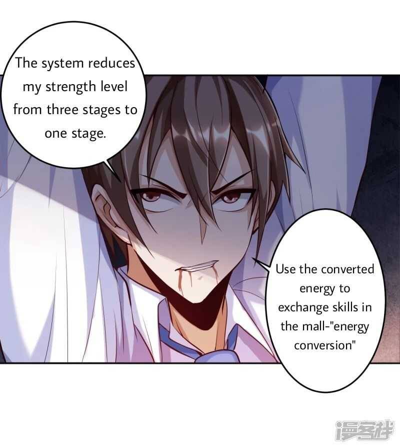 Became a god chapter 17 - page 29