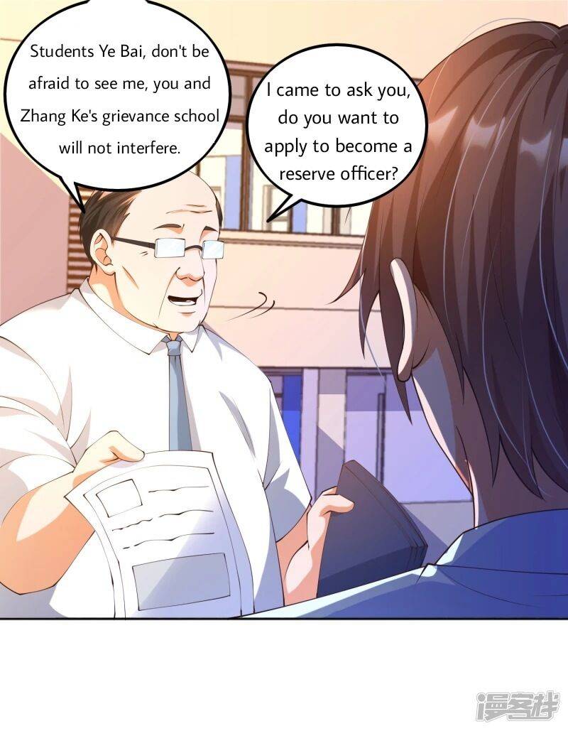 Became a god chapter 16 - page 17