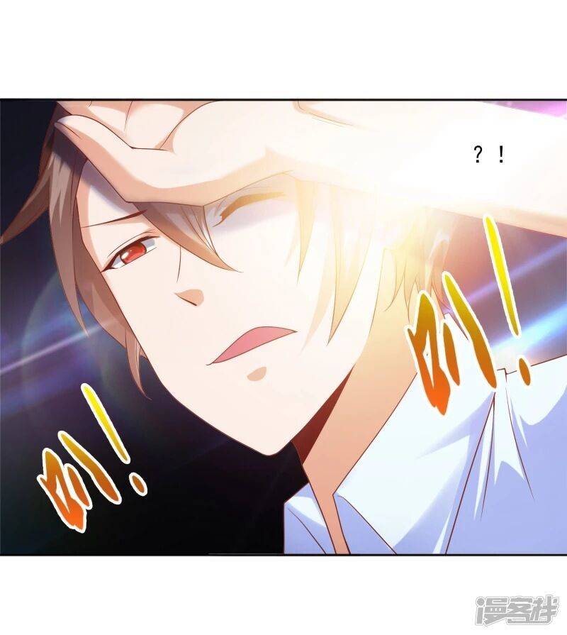 Became a god chapter 16 - page 33