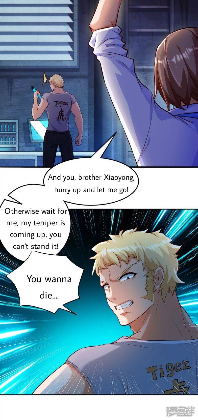Became a god chapter 9 - page 6