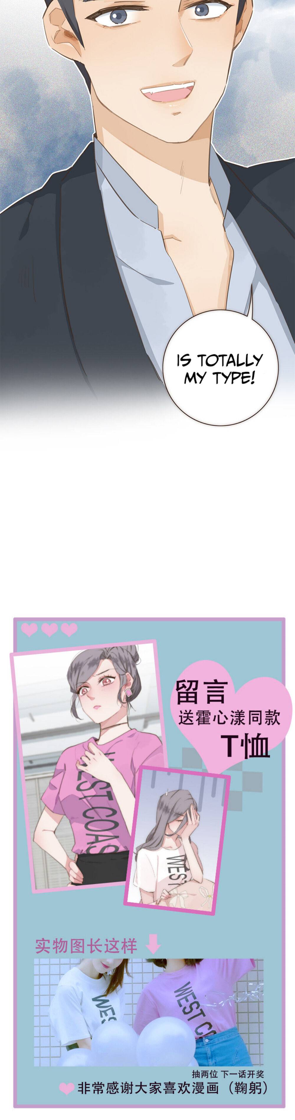 Love Lock Chapter 20 - page 16